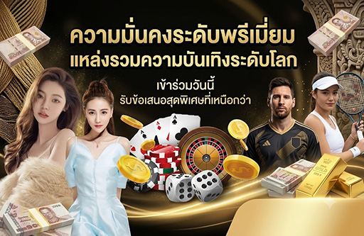 หน้าหลัก bkslot สล็อตเว็บตรง แตกง่าย 2026